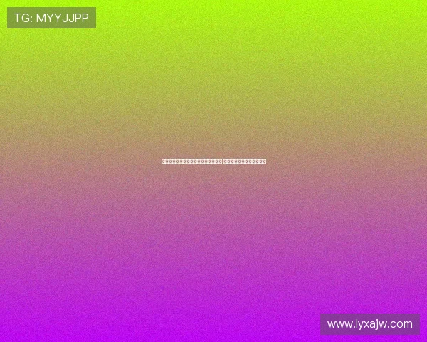 亚马尔成为西甲遭受种族歧视最多球员 比维尼修斯遭遇次数多一倍