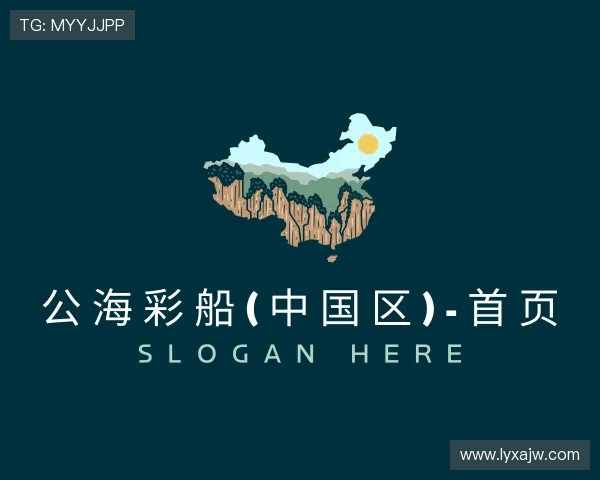 知道公海彩船官方网站